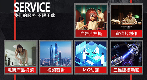 視頻圖片制作、直播間打造服務(wù)
